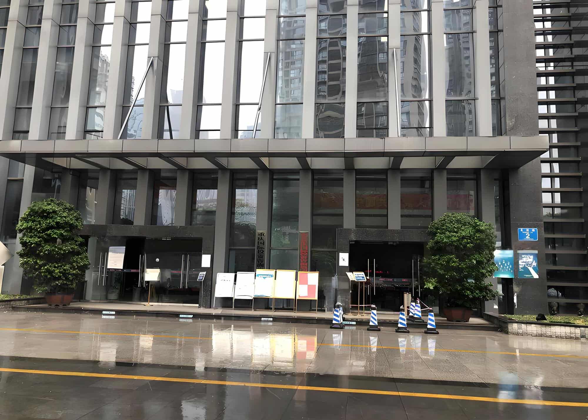 入口